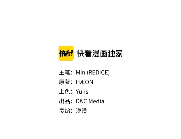 第125话 他的贴心2