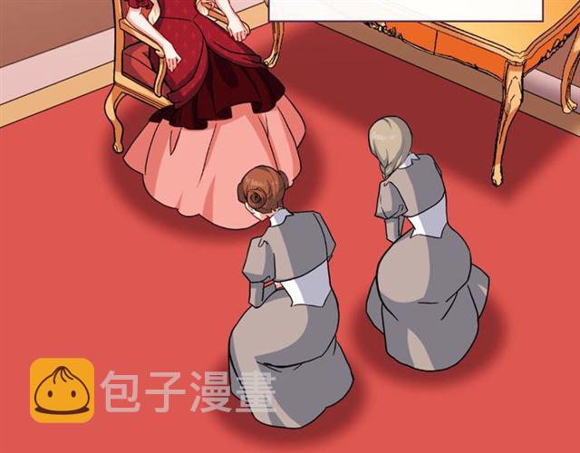 第59话 信任危机109