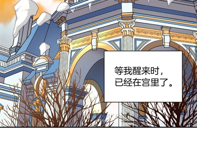 第99话 英雄救美38