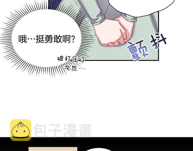 第11话 谁是间谍？44