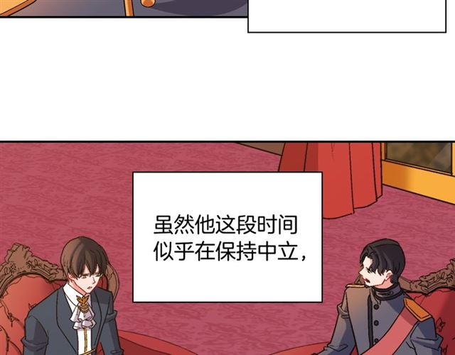 第90话 艾琳的杀手锏69