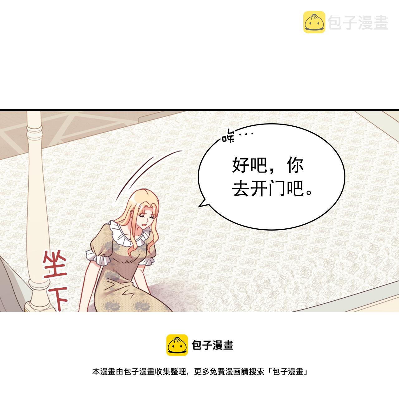 外传5 我只属于你30