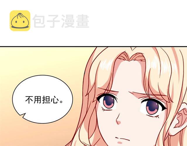 第52话 深入虎穴92