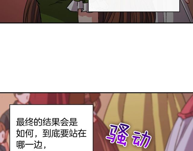 第95话 狩猎节上90