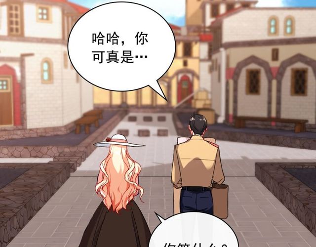 第45话 昵称74