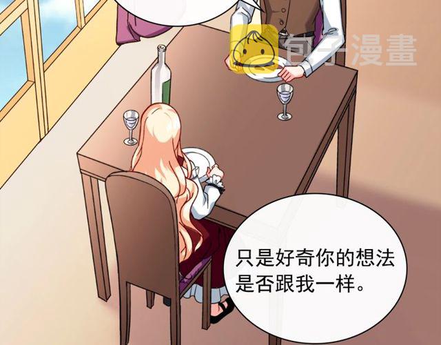 第47话 靠近62