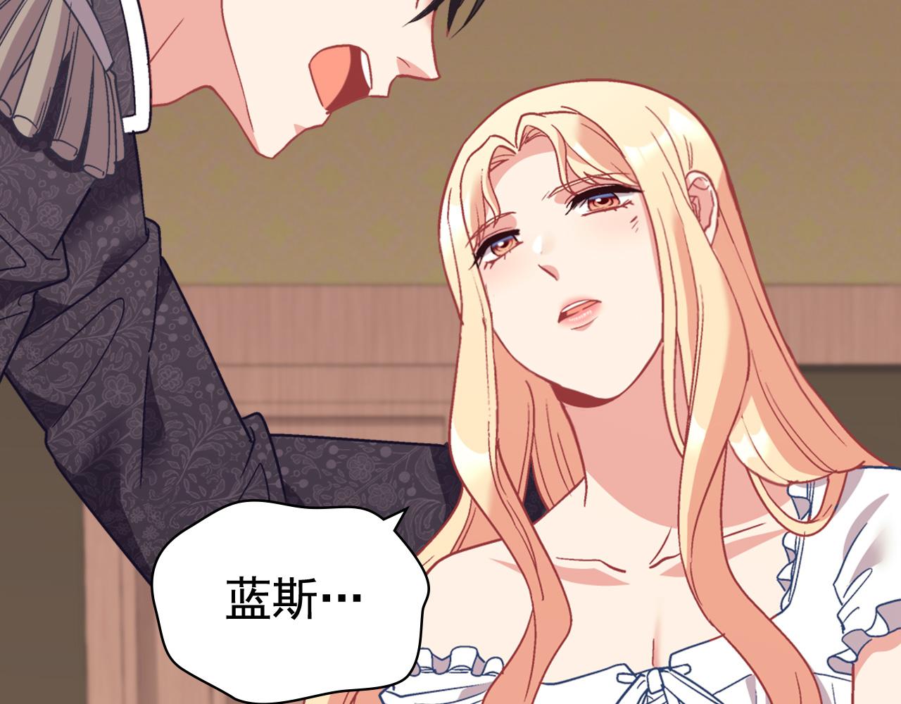 第143话 奇怪的烟85