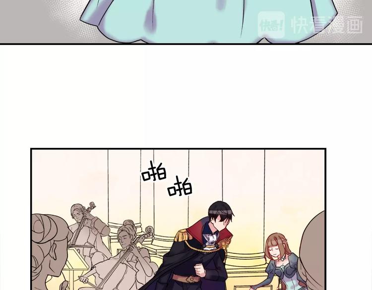 第5话 被情敌同情了？68