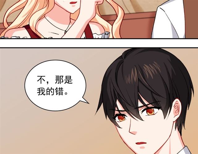 第50话 加班的考验14