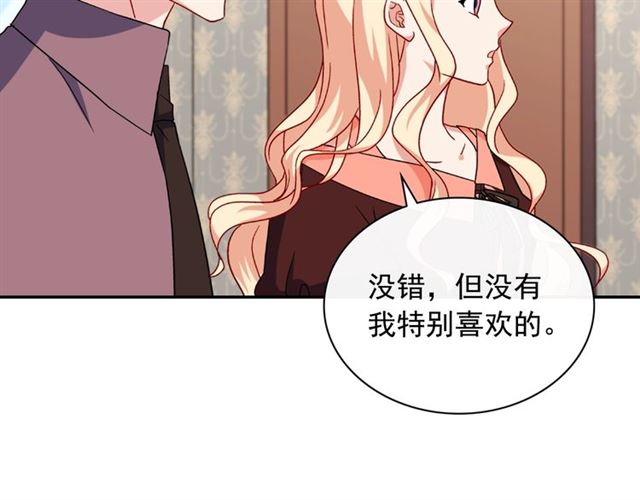 第53话 缓兵之计55