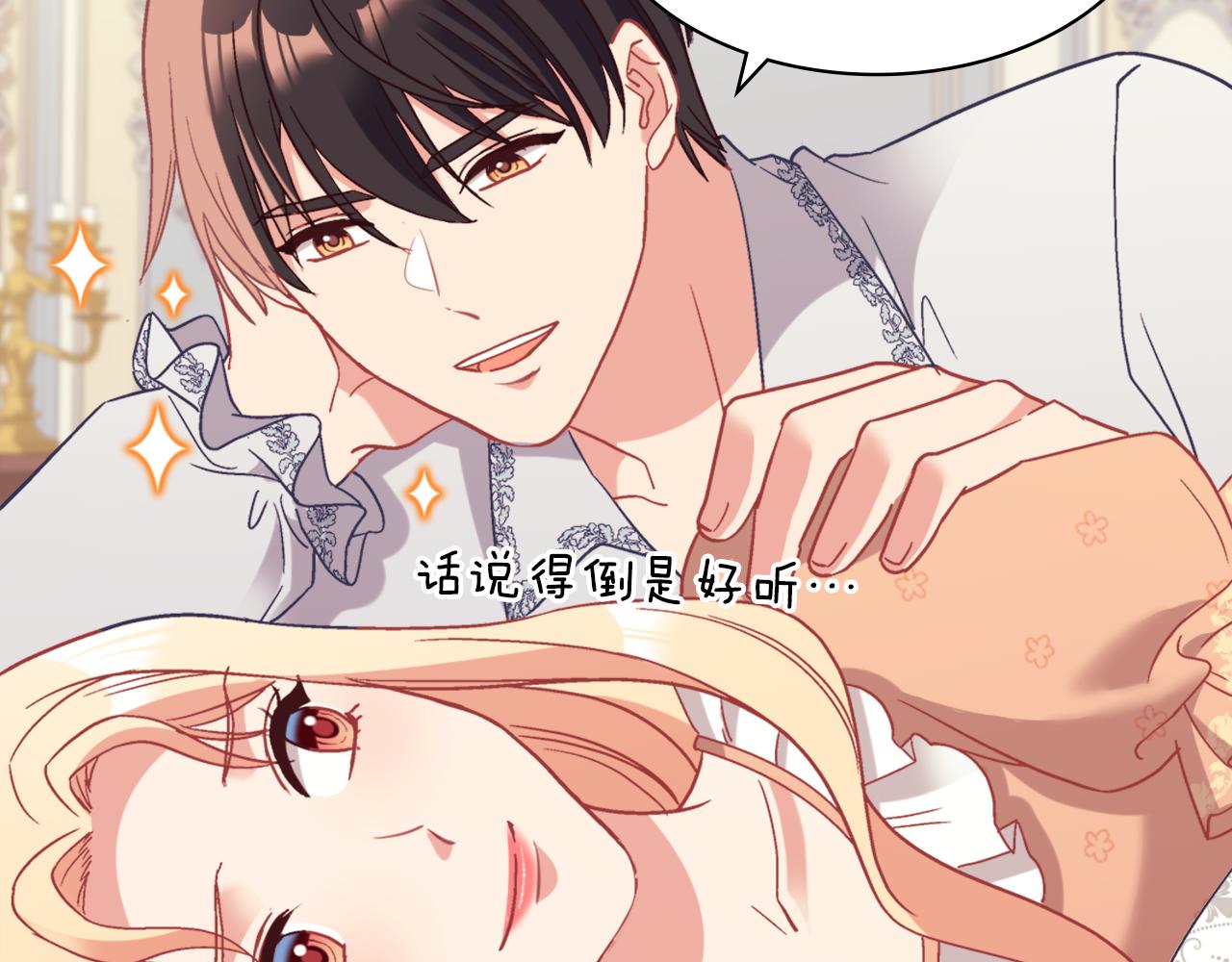 外传6 罢工118