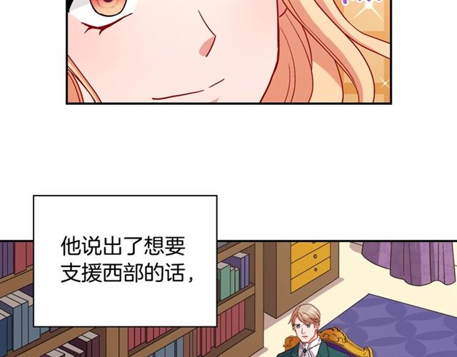 第75话 恶女的千层套路118