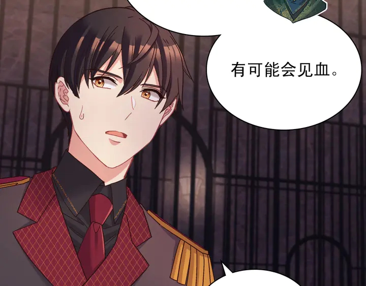 第126话 真相渐渐浮现26