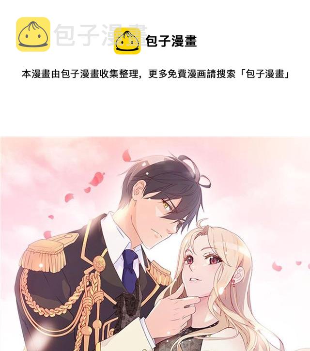 第99话 英雄救美0