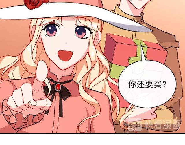 第45话 昵称67