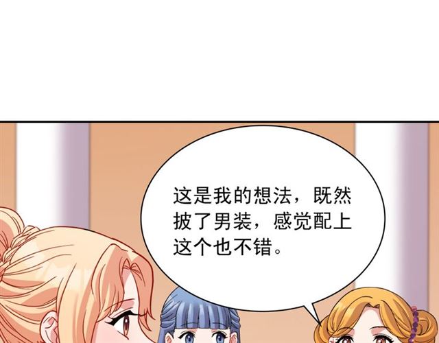 第98话 怪物来袭79