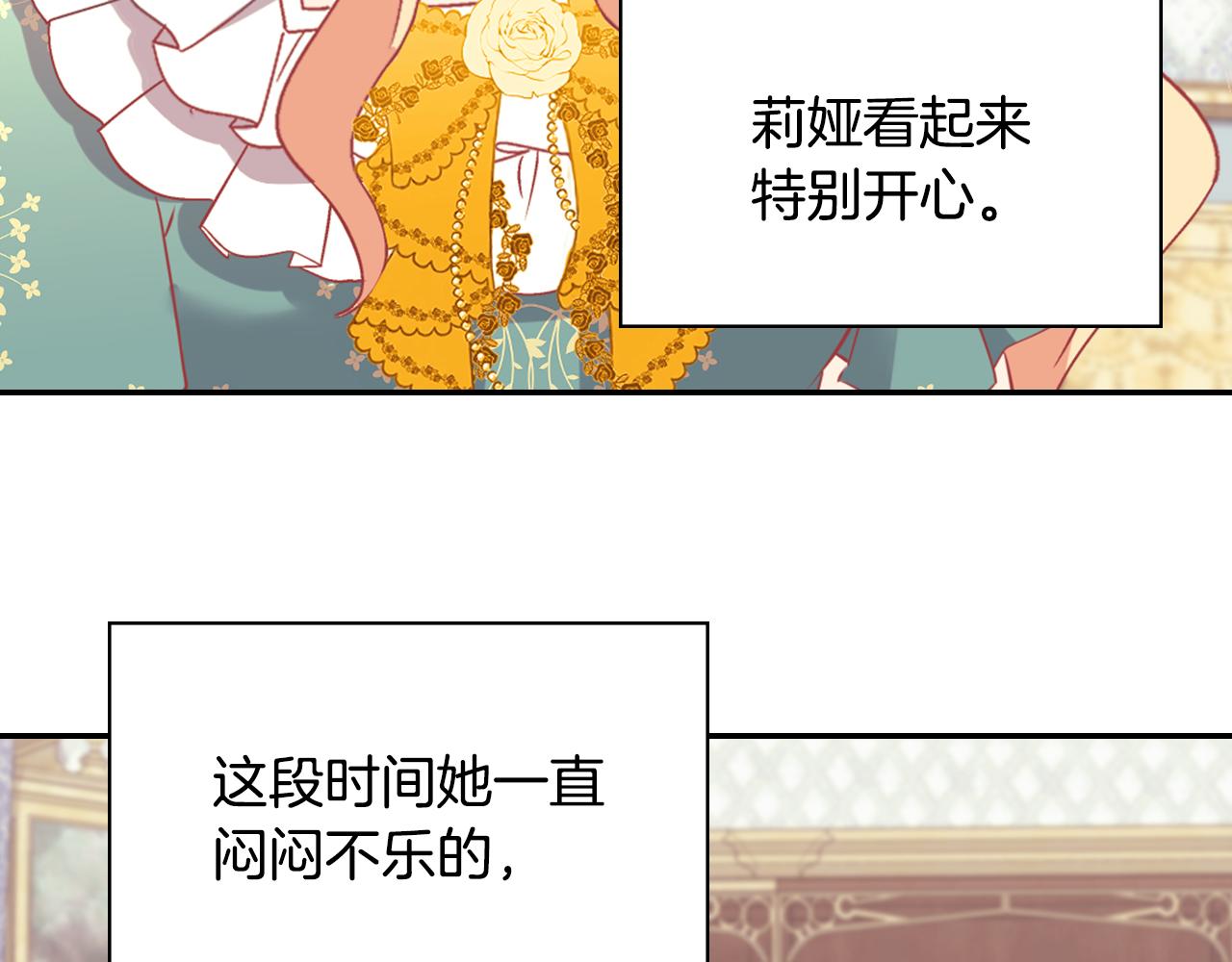 第139话 一见钟情128