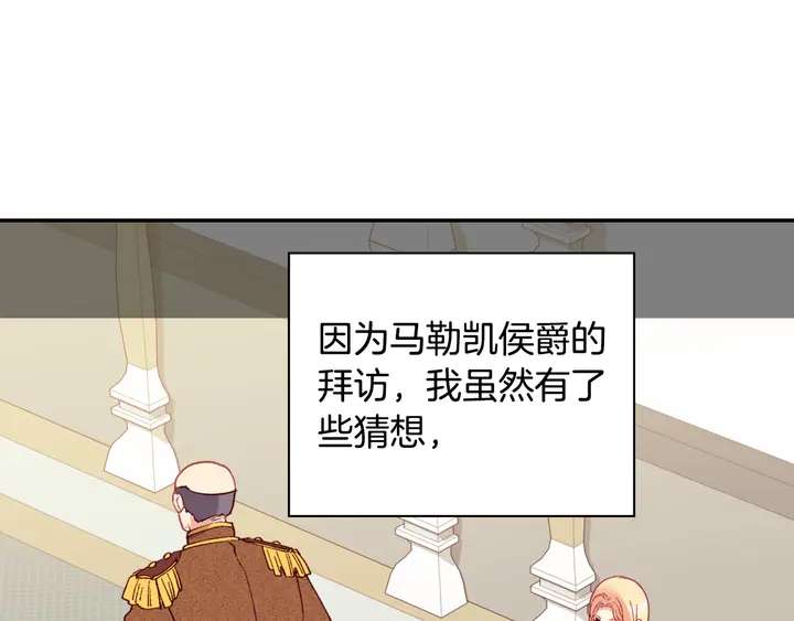 第131话 我没法承受12