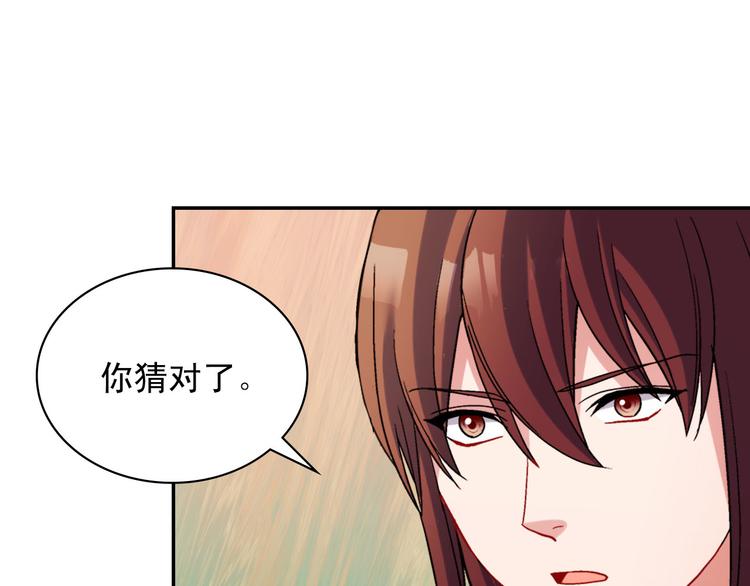 第107话 有事相求113