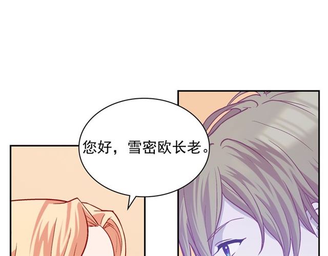 第73话 魔法师雪密欧133