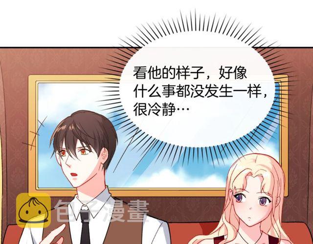 第47话 靠近124