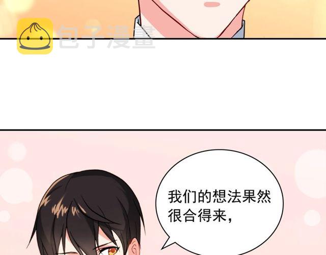 第47话 靠近109