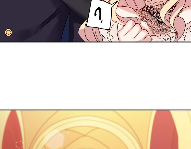 第5话 被情敌同情了？50