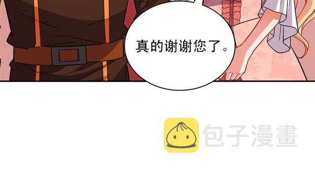 第101话 皇后有问题57