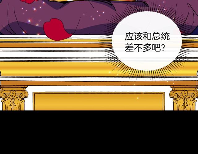 第36话 矛盾104