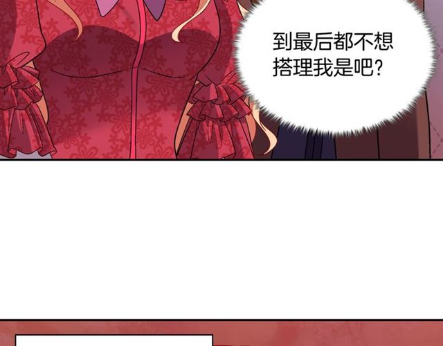 第103话 争执73