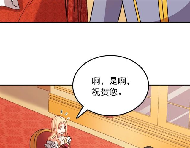 第87话 借酒消愁33