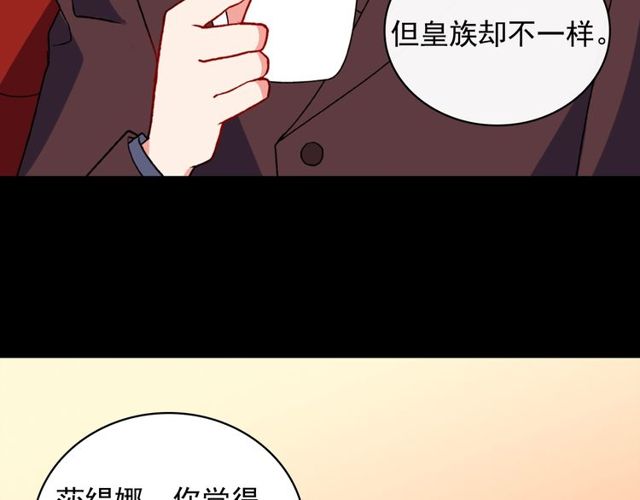 第36话 矛盾100