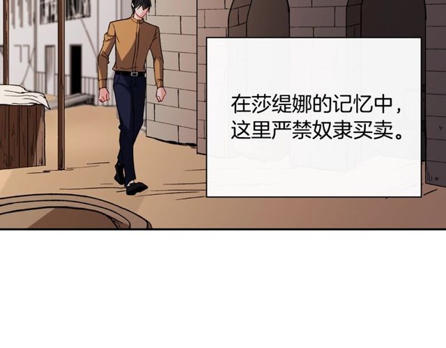 第46话 偷窃的真相83