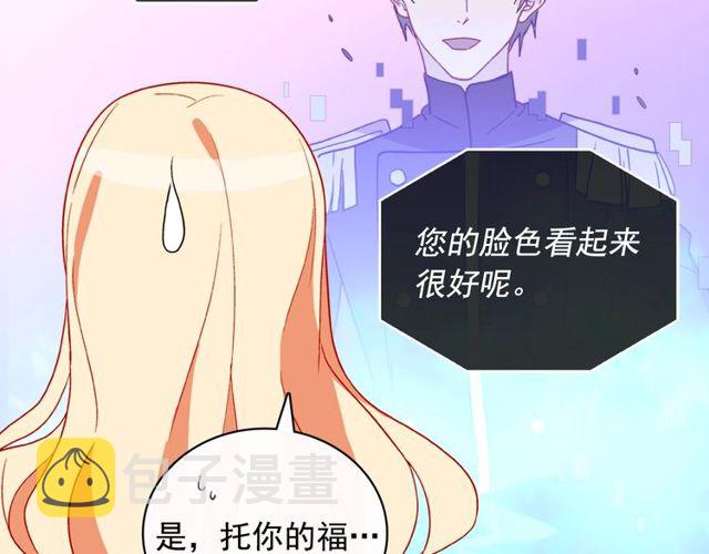 第37话 你的幸福最重要103