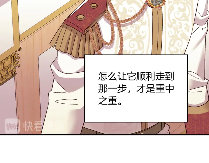 第128话 把真相公之于众57