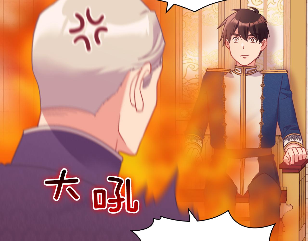 外传1 合并帝后宫35