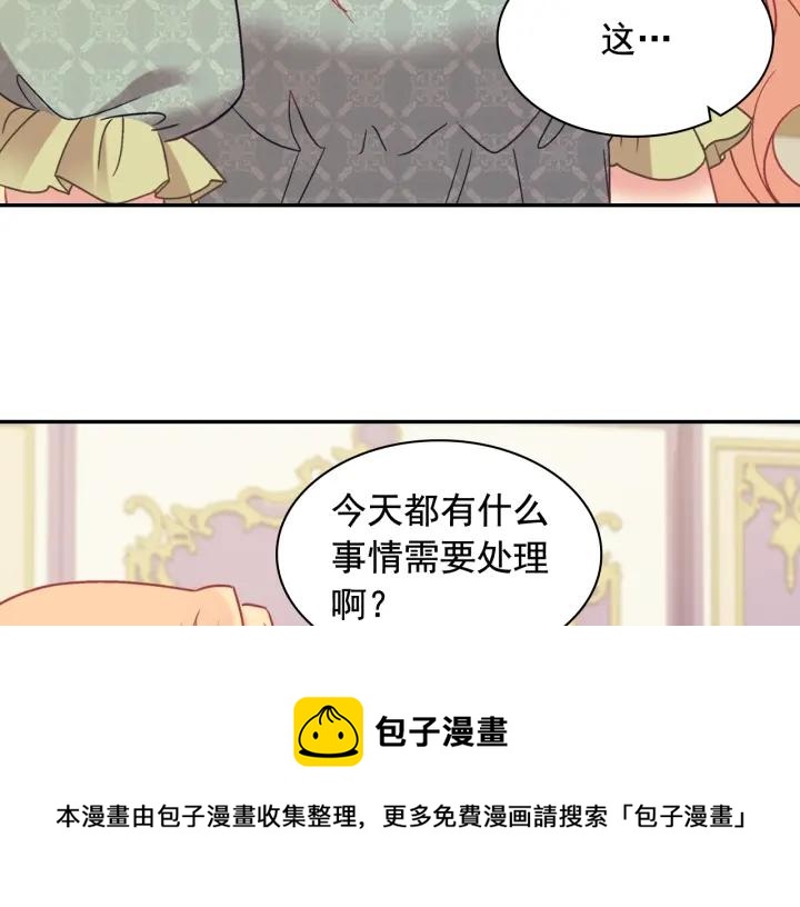 外传14 不再年轻100