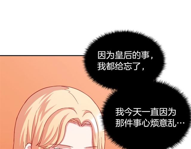 第68话 兄妹见面40