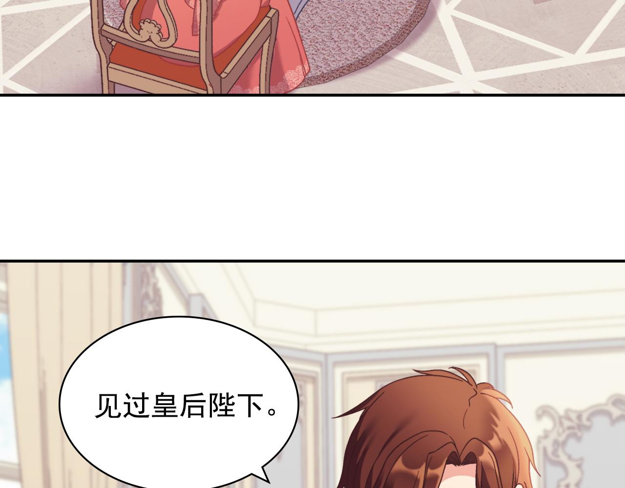 外传1 合并帝后宫45