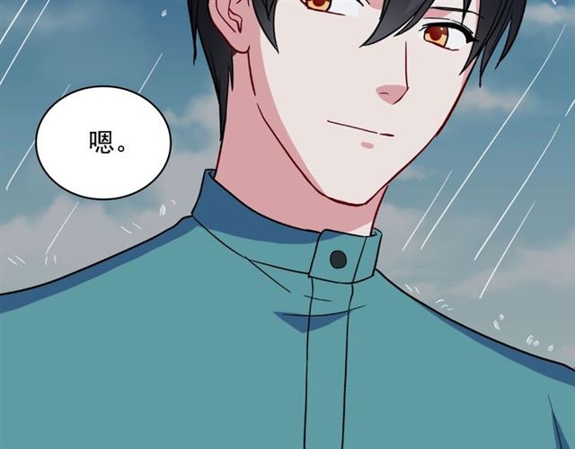 第57话 久违的雨131
