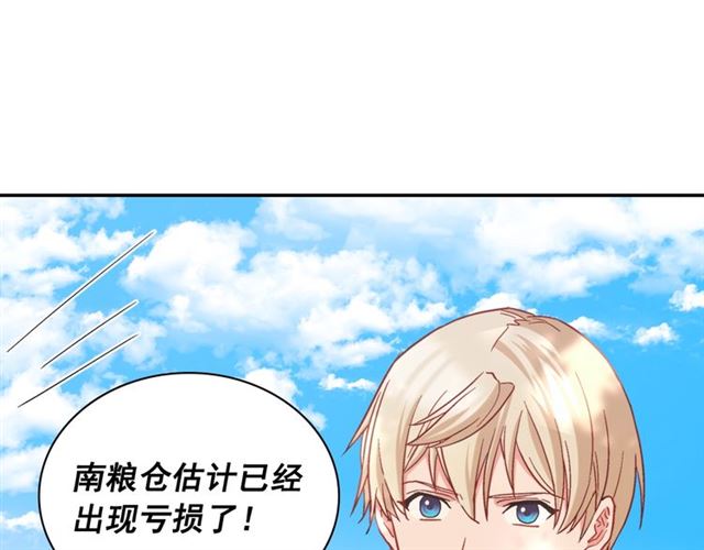 第69话 获胜的希望95