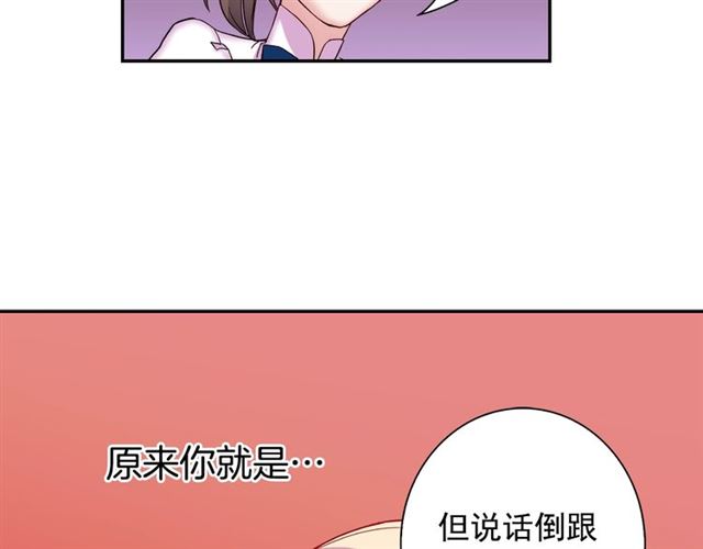 第12话 奇怪的侍女107