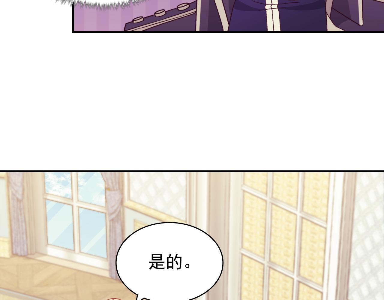 第135话 我不愿意43