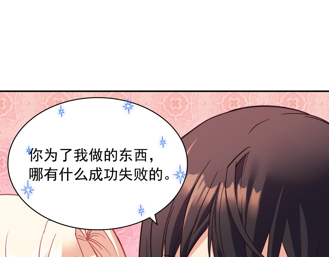 第137话 比武大会121