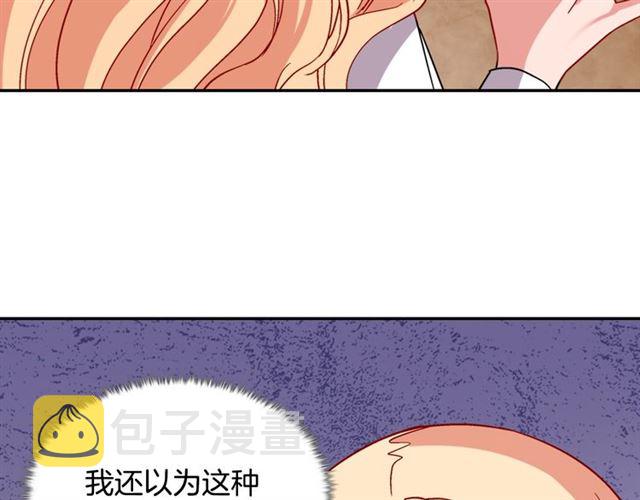 第79话 孤儿院的秘密84