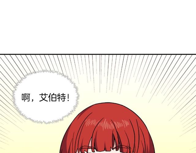 第54话 冰山也会吃醋？32