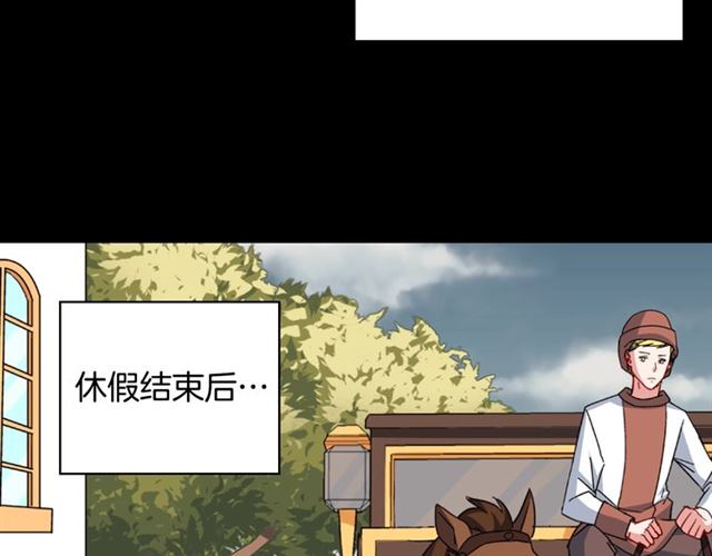 第58话 回宫53