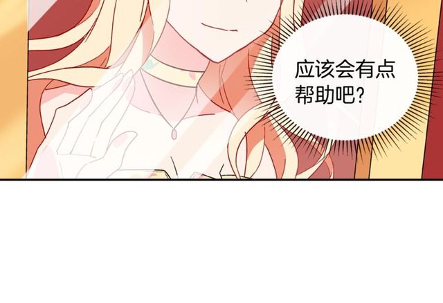第35话 回家59