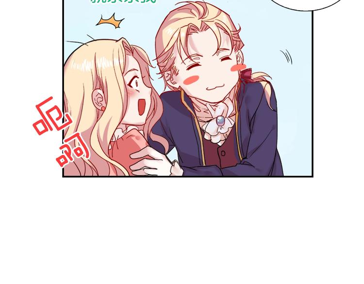 第3话 被迫入宫74