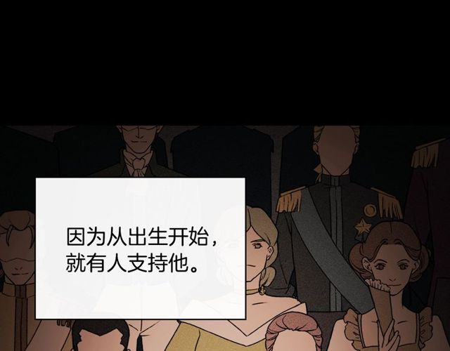 第36话 矛盾68